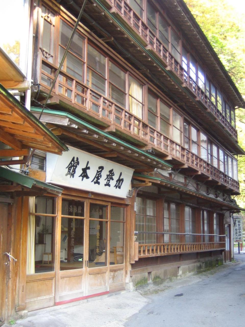 Kadoya Ryokan 那須塩原市 エクステリア 写真